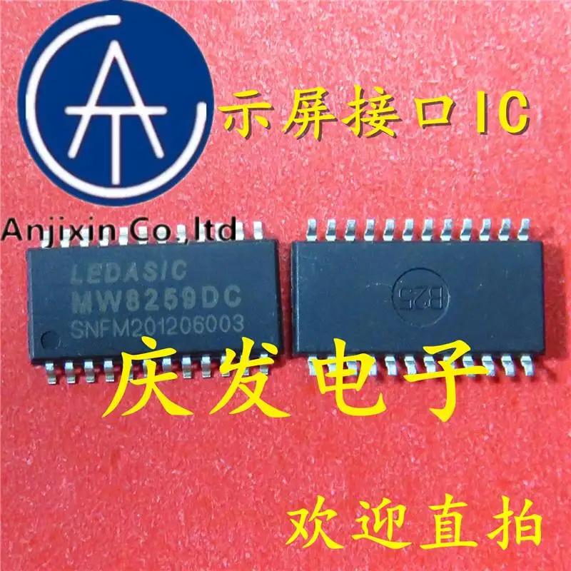 MW8259DC 100%, MW8259 SOP24, ,  , 10 